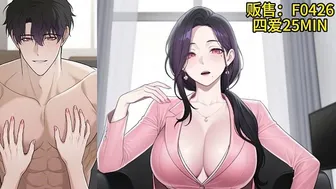 Boss and Little Male Honey Office Routine